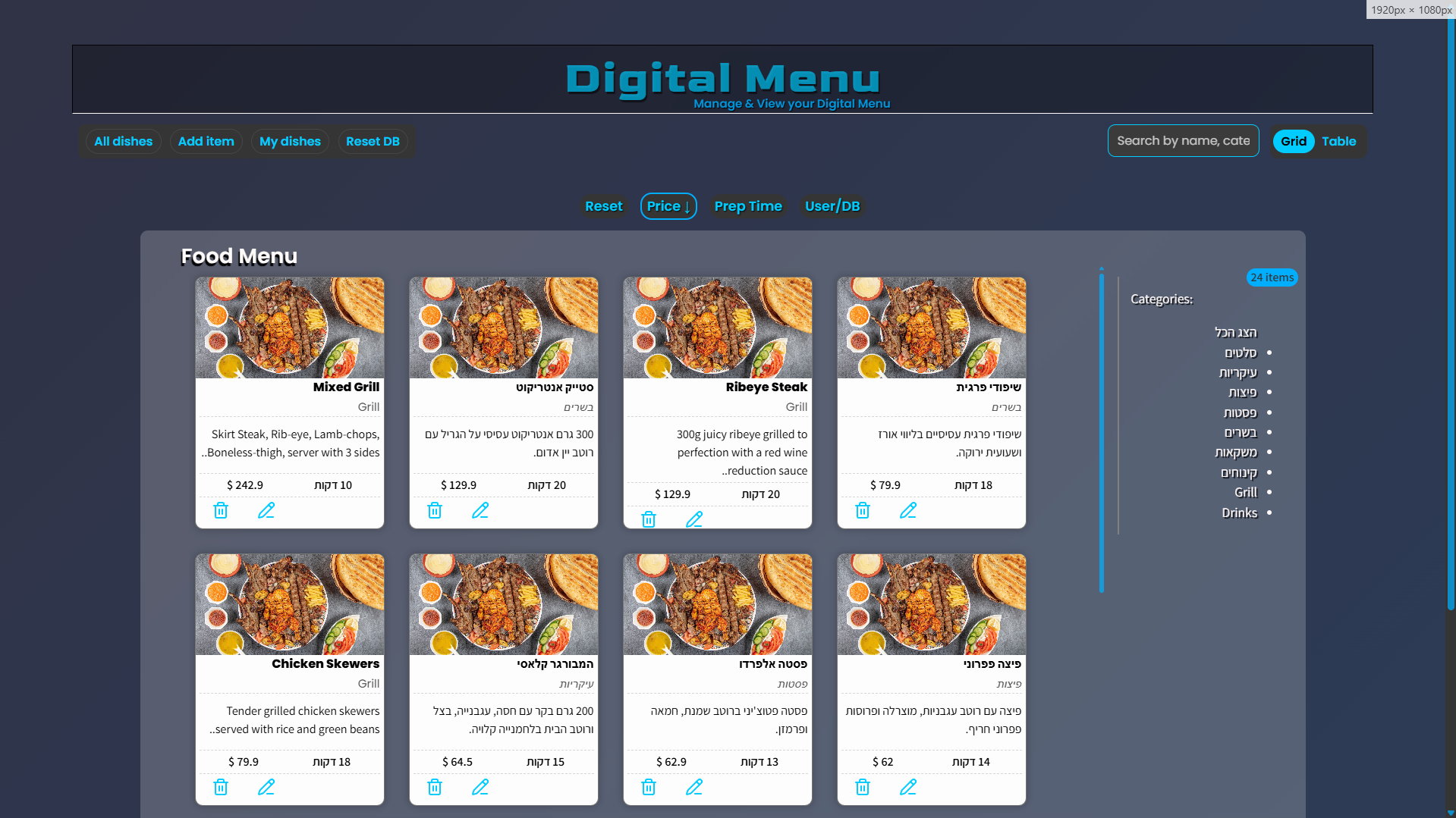 React Restaurant Menu